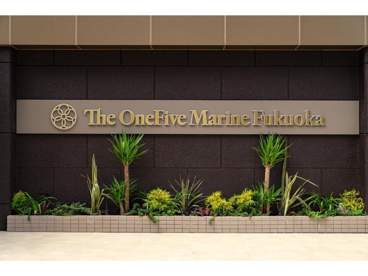Hotel The Onefive Marine Fukuoka Fukuoka  Zewnętrze zdjęcie